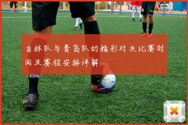 巴萨与马洛卡精彩对决录像回放全场精彩瞬间尽在其中